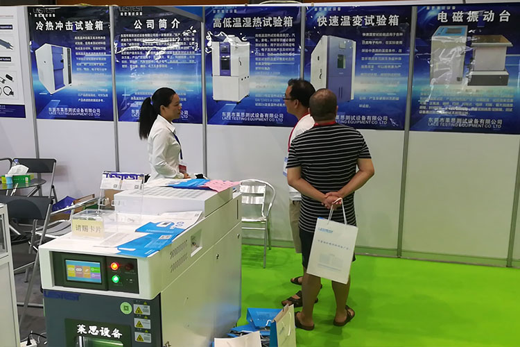 莱思参加2019第四届亚太电池展(图1)