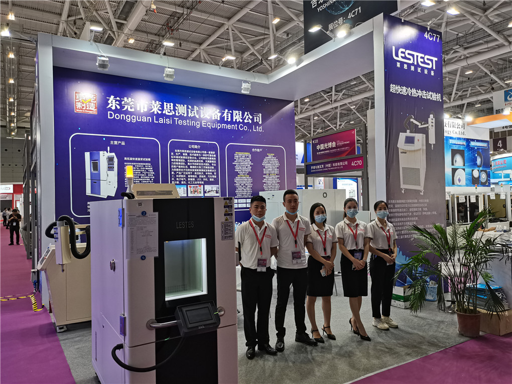 莱思测试23届深圳光博会取得圆满成功!(图1) 莱思测试23届深圳光博会取得圆满成功!(图1)