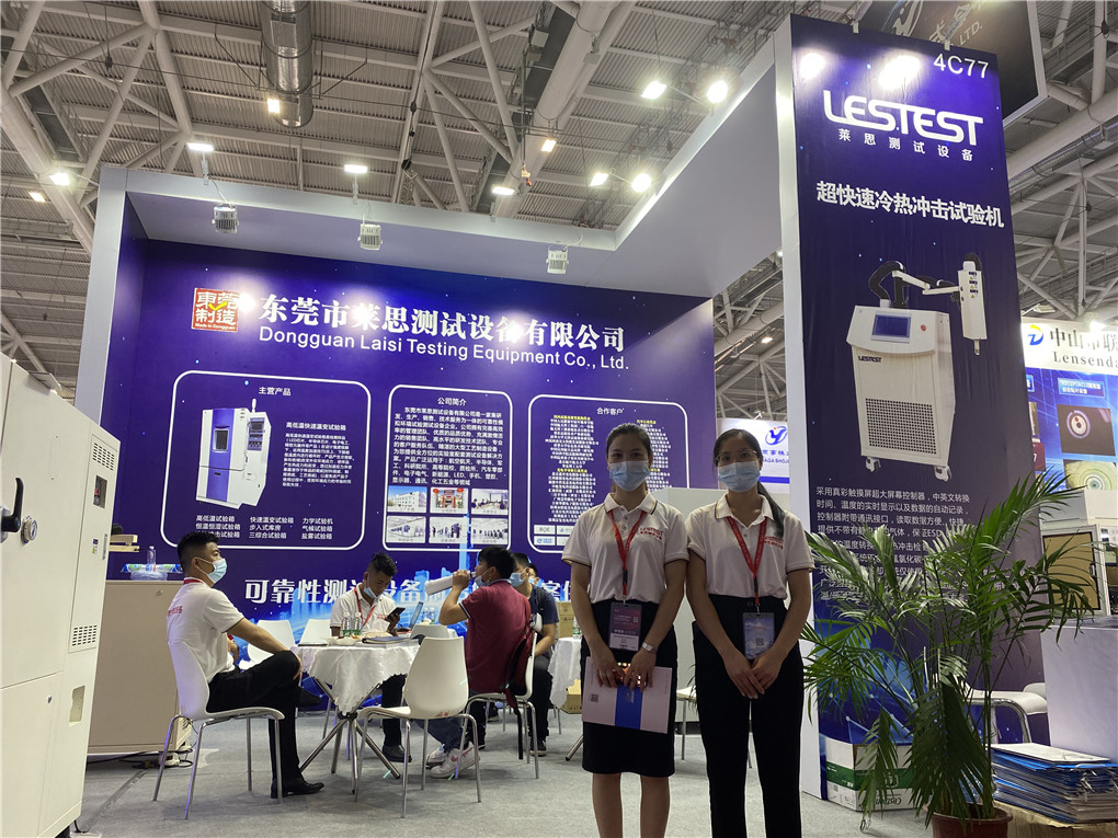 莱思测试23届深圳光博会取得圆满成功!(图2) 莱思测试23届深圳光博会取得圆满成功!(图2)
