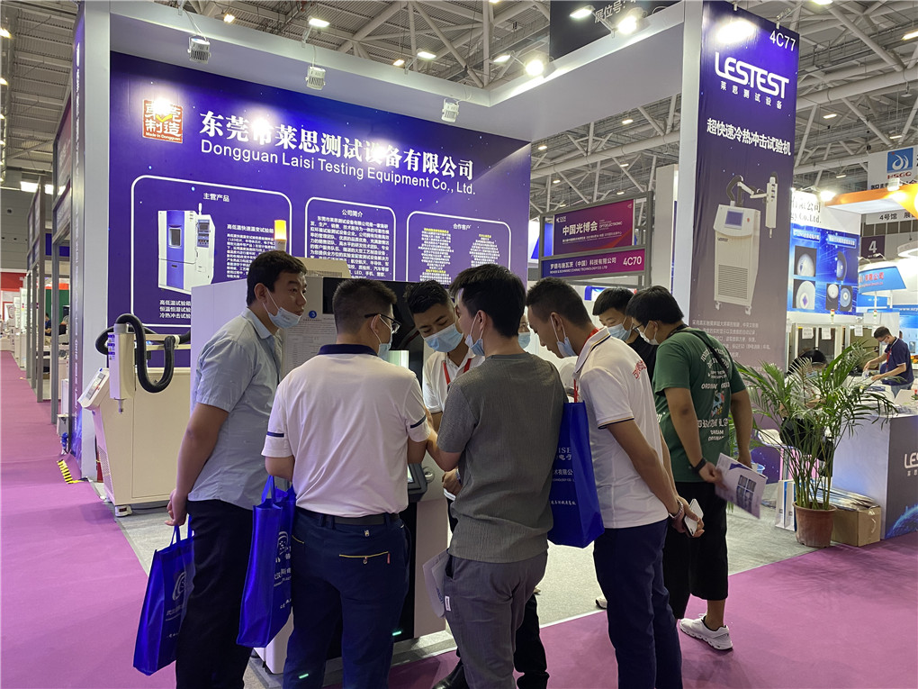 莱思测试23届深圳光博会取得圆满成功!(图3) 莱思测试23届深圳光博会取得圆满成功!(图3)