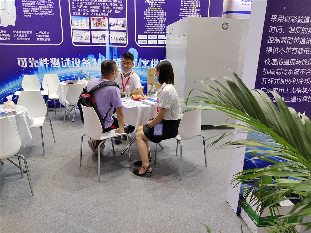 莱思测试23届深圳光博会取得圆满成功!(图4) 莱思测试23届深圳光博会取得圆满成功!(图4)