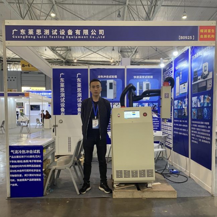 广东莱思参加西部光电博览会取得圆满成功！