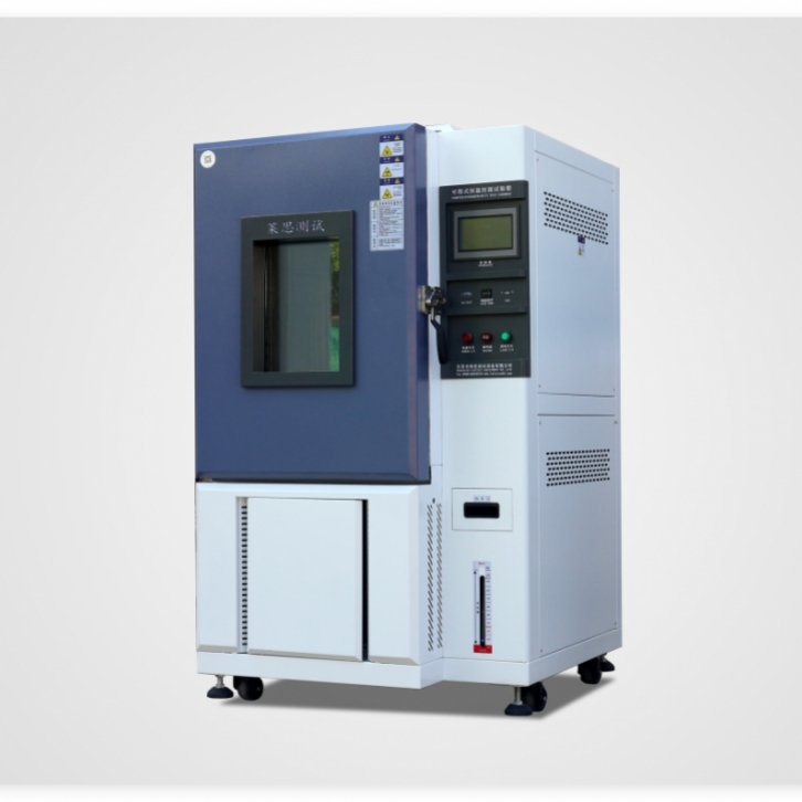 <strong>高低温试验箱的日常清洗及维护要点</strong>