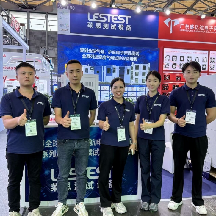<strong>广东莱思参加2026慕尼黑上海电子展取得圆满成功！</strong>