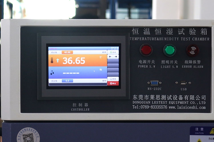 台湾进口控制器